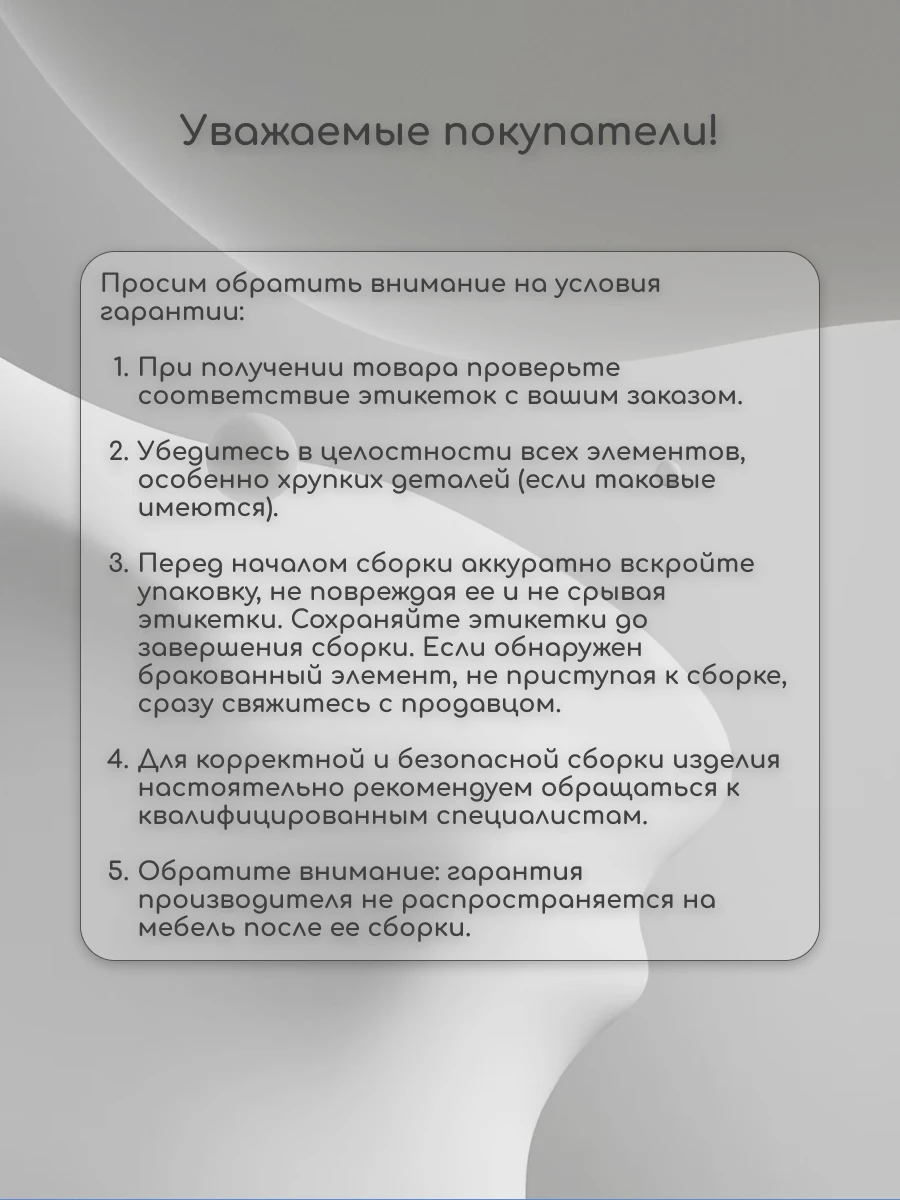 Кухня Сильвана 3м с антресолями Пуэр (столешница Мрамор белый) МДФ